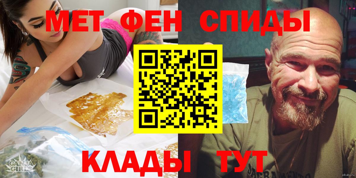 Ханты-Мансийск  Amphetamine  АМФ  Вход с VPN  Амфетамин 98% 