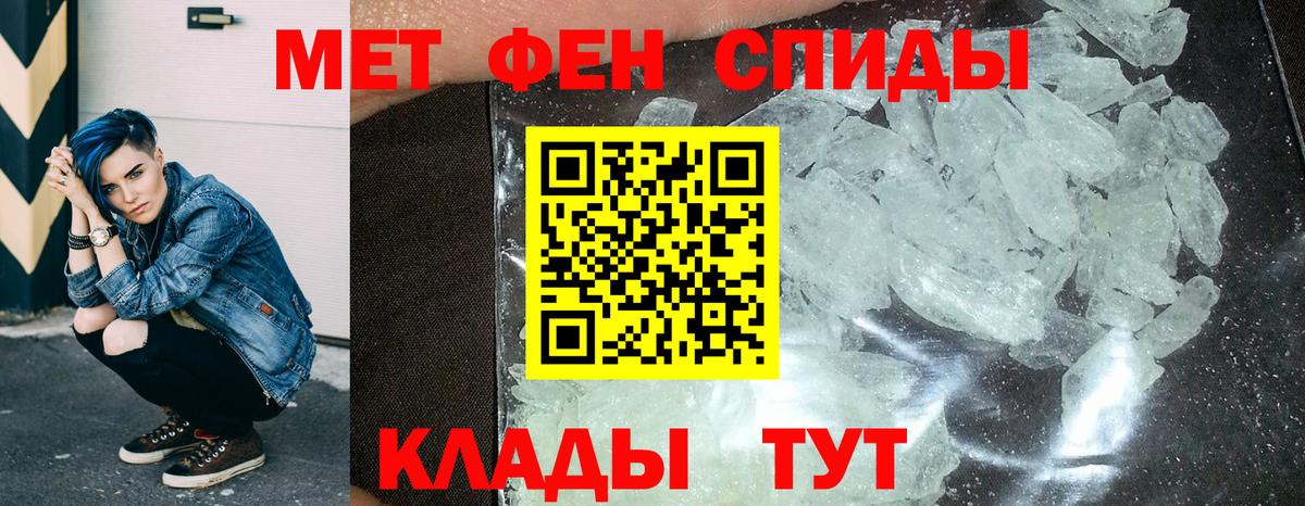 АМФЕТАМИН 98% Ханты-Мансийск