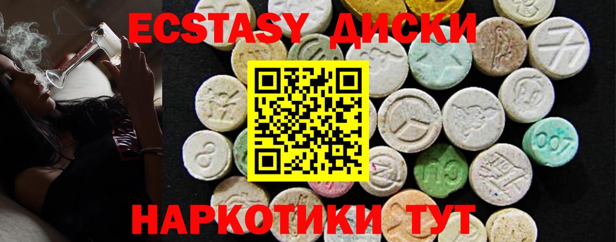 Ecstasy DUBAI  Вход с VPN  ЭКСТАЗИ Punisher  Экстази  Ханты-Мансийск 