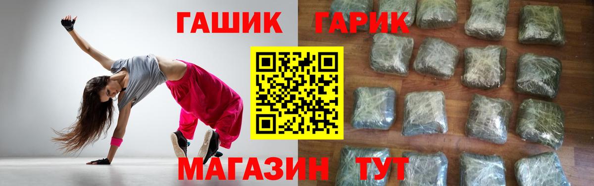 ГАШИШ Premium Ханты-Мансийск