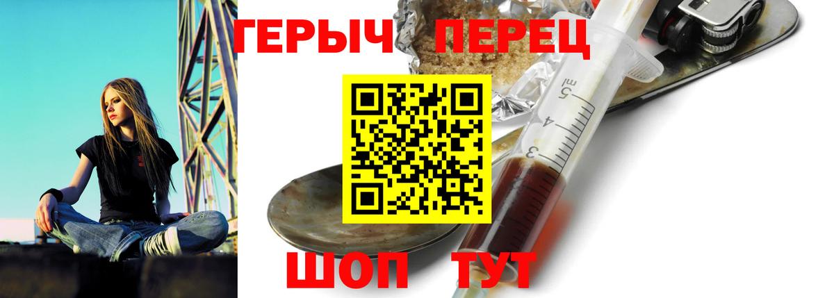 Героин гречка Ханты-Мансийск