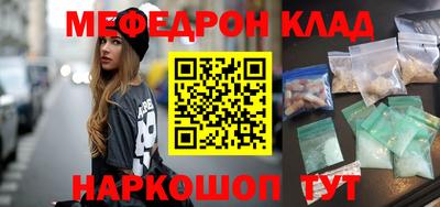 ALPHA PVP Новокубанск