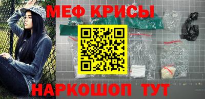 ALPHA PVP Новокубанск