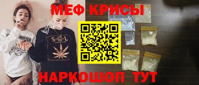 ALPHA PVP Новокубанск