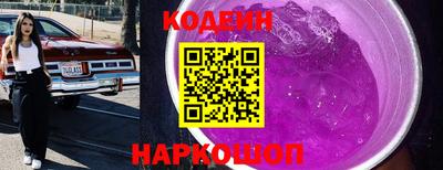 гидра Новодвинск