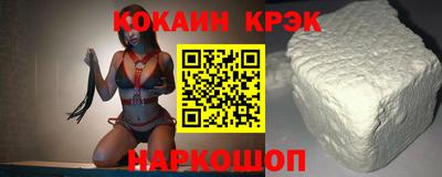 PSILOCYBIN Новозыбков