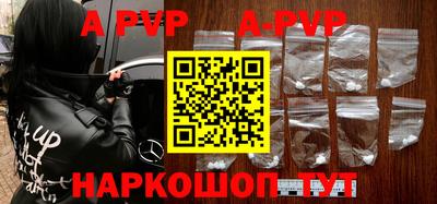гидра Новодвинск