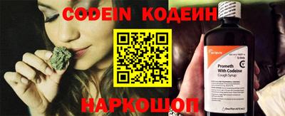 ALPHA PVP Новокубанск