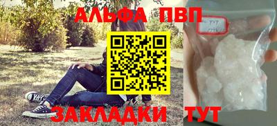 гидра Новодвинск