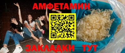 PSILOCYBIN Новозыбков