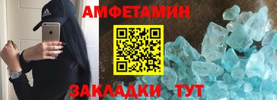 ALPHA PVP Новокубанск