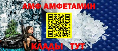 ALPHA PVP Новокубанск