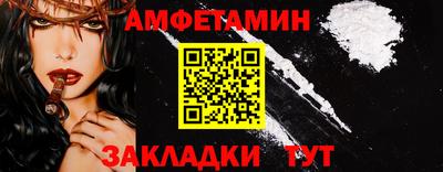 гидра Новодвинск