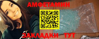 PSILOCYBIN Новозыбков