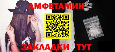 ALPHA PVP Новокубанск
