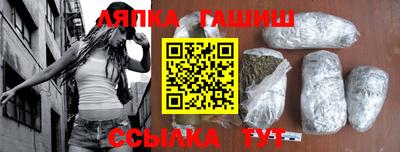 ALPHA PVP Новокубанск
