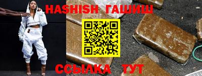 PSILOCYBIN Новозыбков