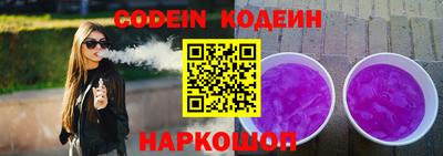 гидра Новодвинск