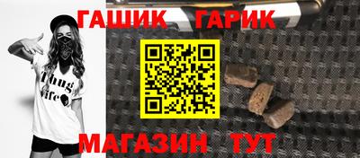 ALPHA PVP Новокубанск