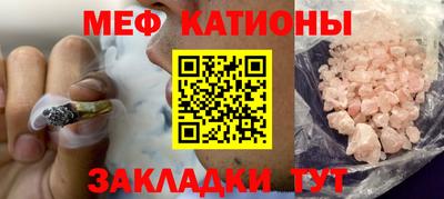 ALPHA PVP Новокубанск