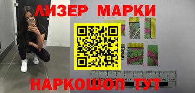 ALPHA PVP Новокубанск