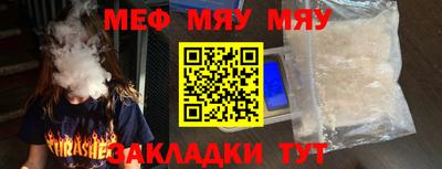 PSILOCYBIN Новозыбков