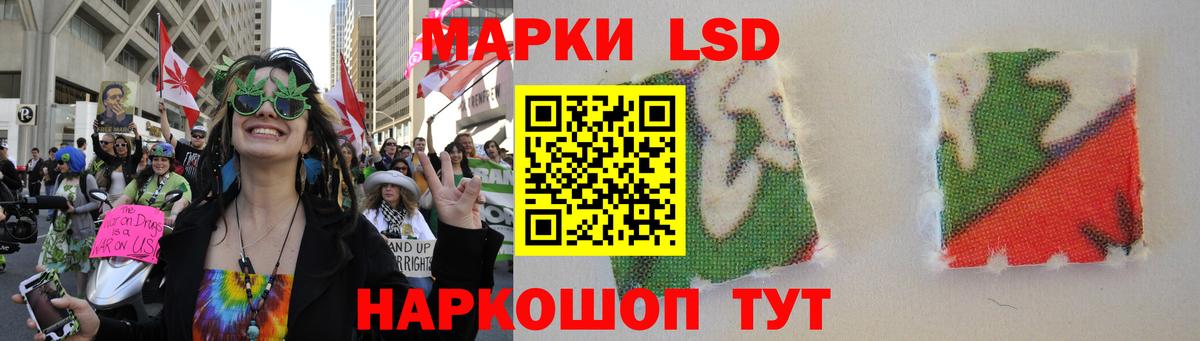 ЛСД экстази кислота Ханты-Мансийск