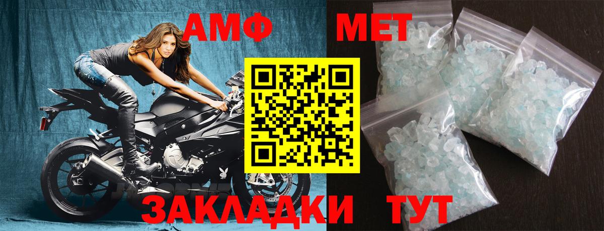 Ханты-Мансийск  Метамфетамин винт  Вход с VPN  Метамфетамин винт 