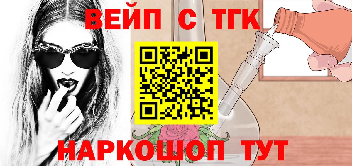 Дистиллят ТГК Wax  где найти наркотики  Ханты-Мансийск  Вход с VPN  ТГК вейп 