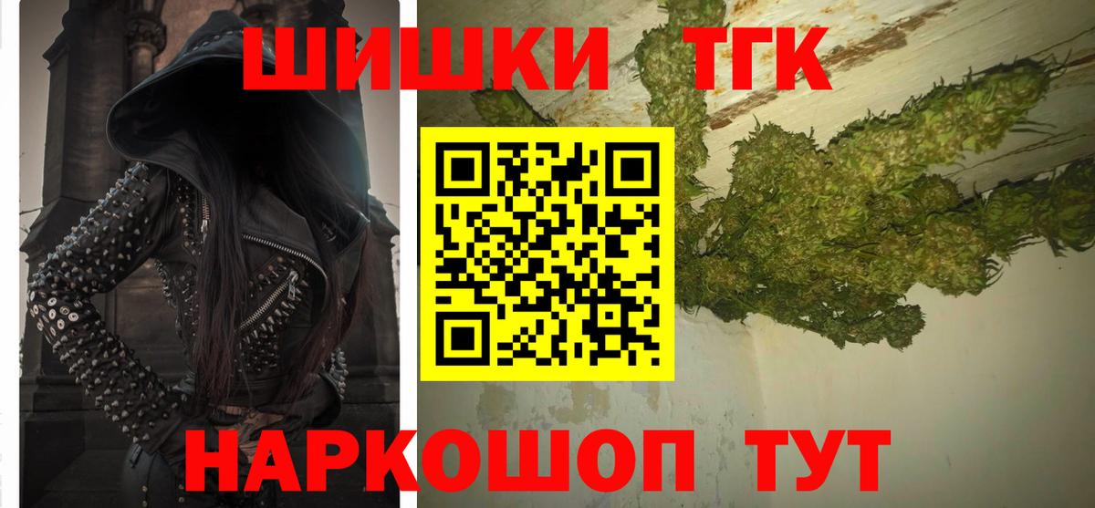Марихуана THC 21% Ханты-Мансийск