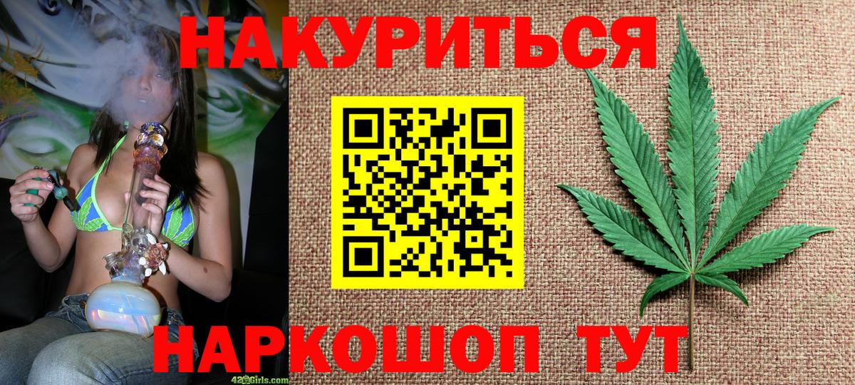 Конопля планчик  Шишки марихуана Bruce Banner  Вход с VPN  Марихуана Bruce Banner  Ханты-Мансийск 